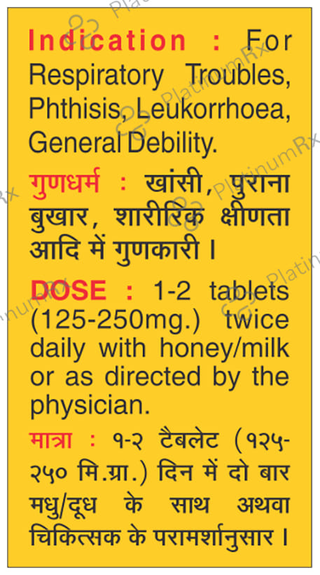 Baidyanath Basant Malti Ras with Gold Tablet - For Respiratory Health & General Debility 10 tablets