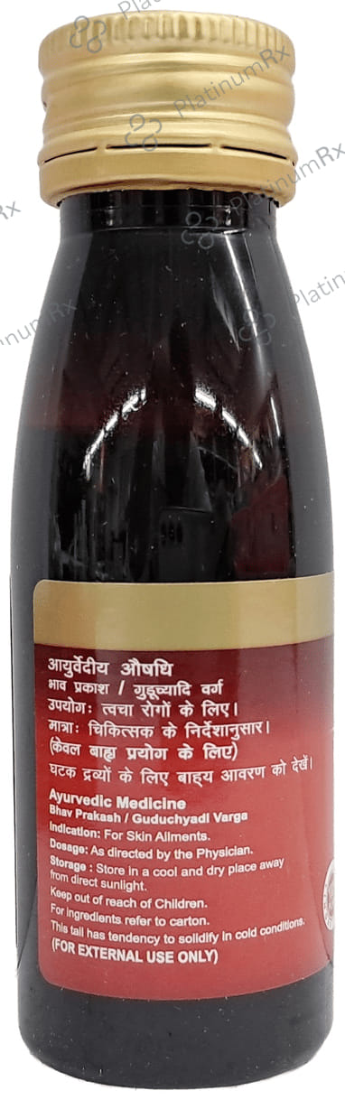 Dabur Neem Tail
