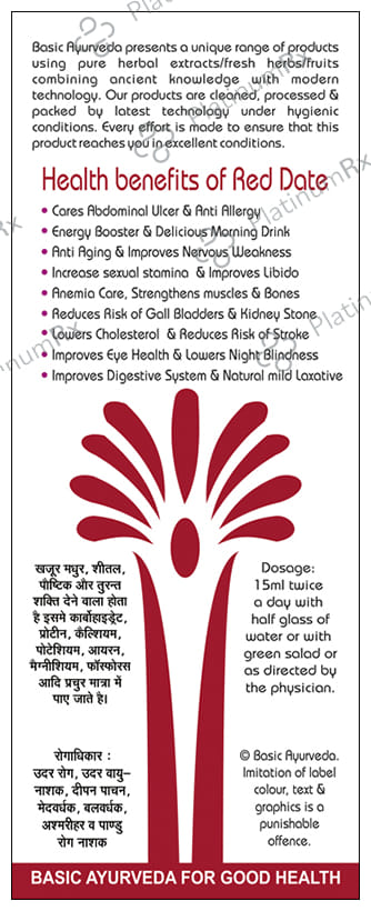 Basic Ayurveda Red Date Vinegar