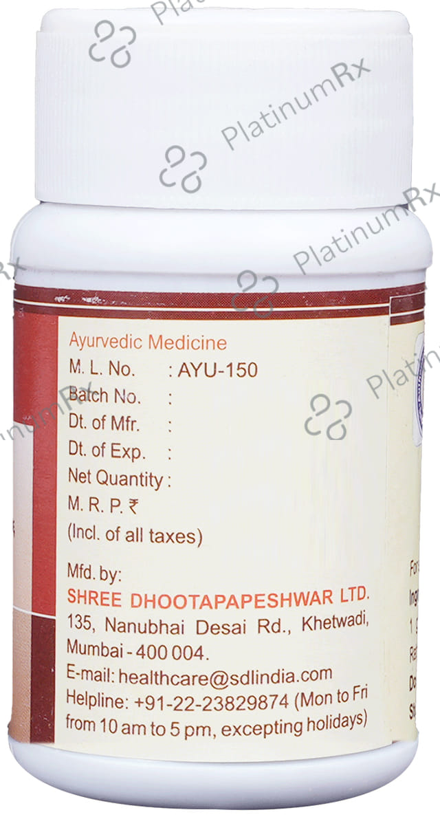 Dhootapapeshwar Loha Bhasma 10 gm