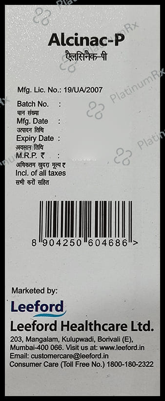 Alcinac P 50/125mg Oral Suspension 60ml