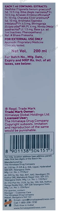 Himalaya Anti Hair Fall Hair Oil 200ml