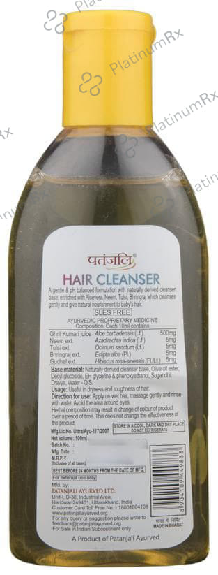 Patanjali Ayurveda Shishu Care Hair Cleanser
