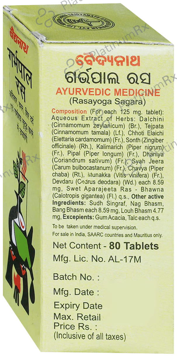 Baidyanath Garbhpal Ras Tablet