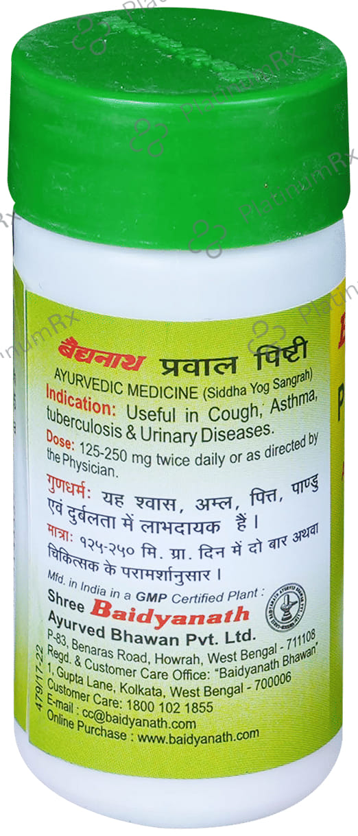 Baidyanath Prawal Pishti