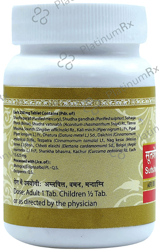Uma Ayurveda Sutshekhar Ras (W/o Gold) Tablet 40 tablets