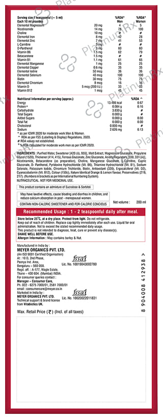 Immunace Liquid 200ml