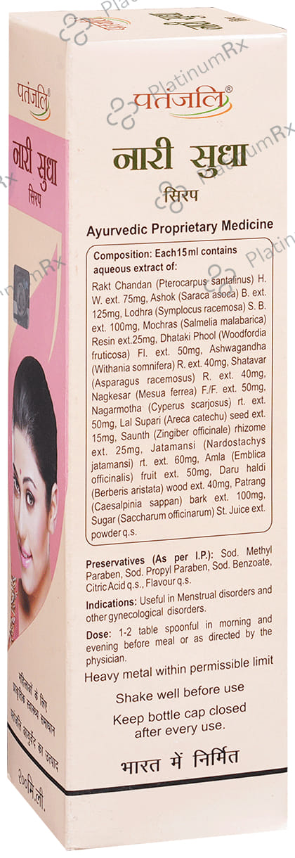Patanjali Ayurveda Nari Sudha Syrup
