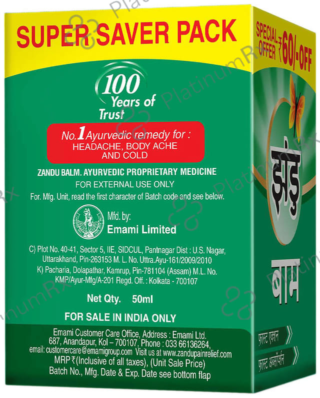 Zandu Balm 50ml
