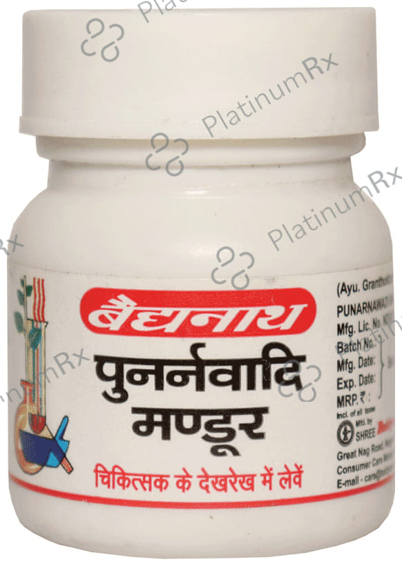 Baidyanath (Nagpur) Punarnawadi Mandur