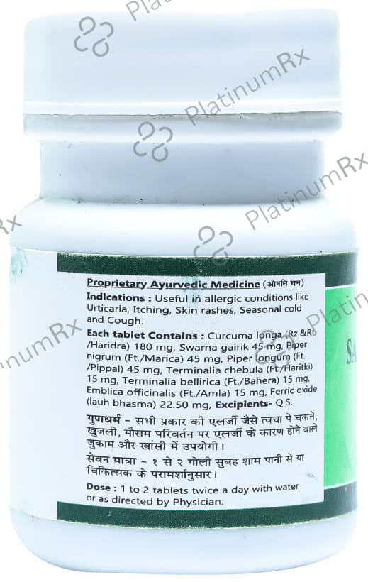 Baidyanath (Jhansi) Sarvadoshantak Gutika