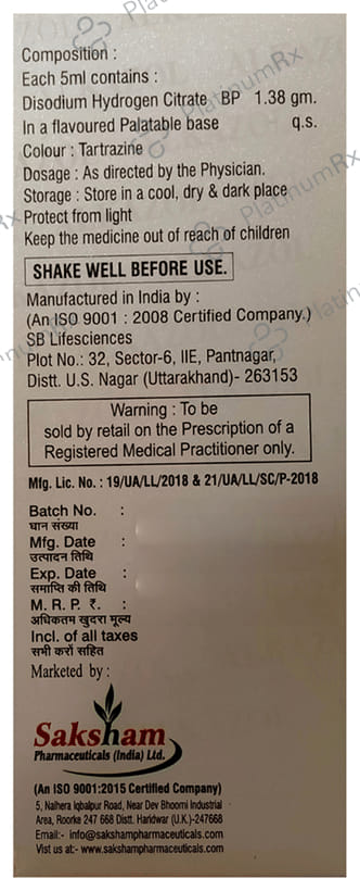 Alkazol 1.38gm Syrup 100ml