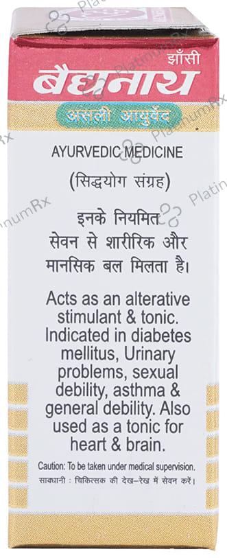 Baidyanath (Jhansi) Basant Kusumakar Ras with Gold Tablet 10 tablets