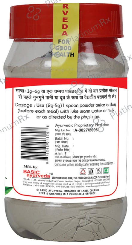 Basic Ayurveda Veeryam Power Powder