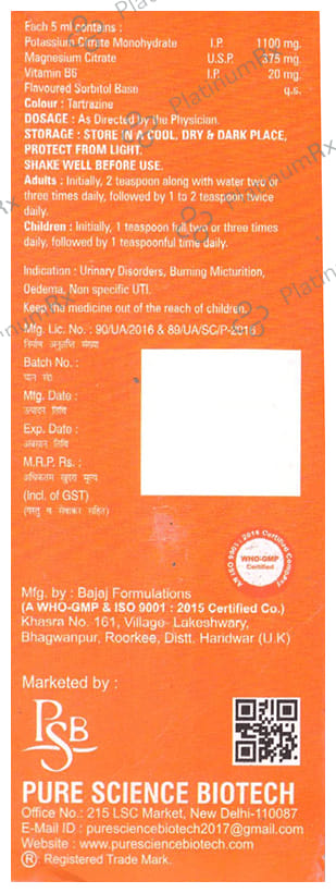 Vital PCM Oral Solution Orange Sugar Free 200ml