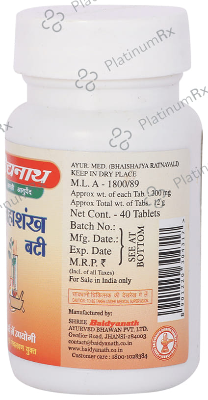 Baidyanath (Jhansi) Mahashankh Bati