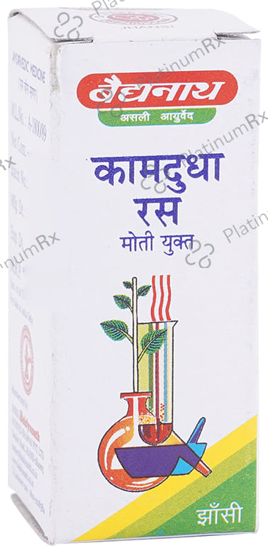 Baidyanath (Jhansi) Kamdudha Ras with Pearl Tablet 50 tablets