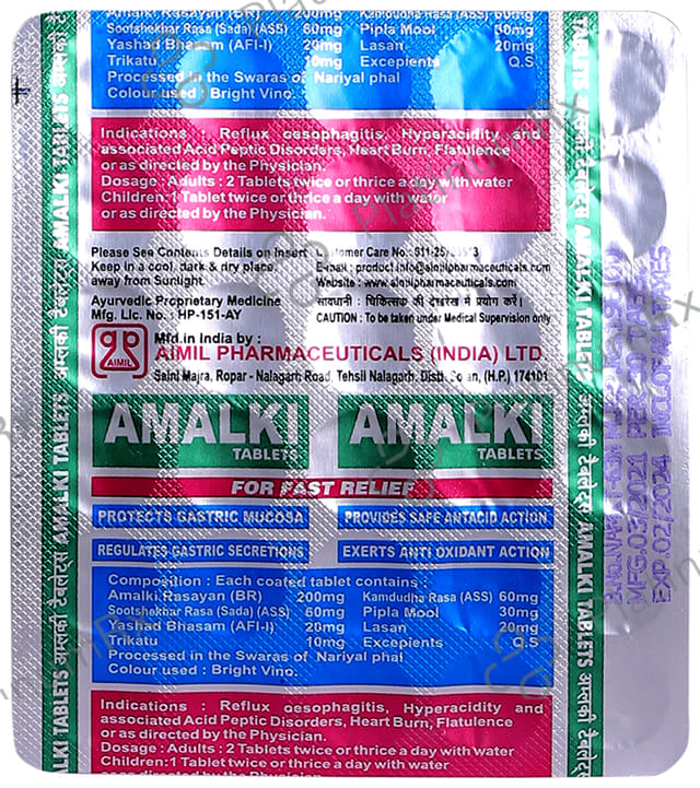 Aimil Amalki Tablet 90 tablets