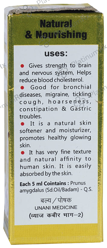 Baidyanath (Jhansi) Rogan Badam Shirin 100 ml