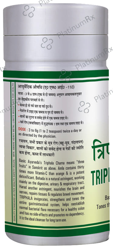 Basic Ayurveda Triphala Churna 100 gm