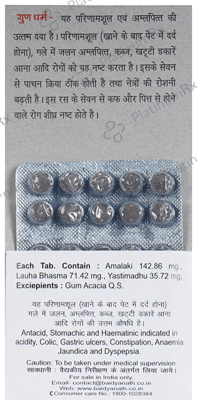 Baidyanath (Jhansi) Dhatri Lauh Tablet