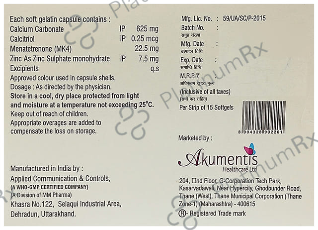 Calking Soft Gelatin Capsule