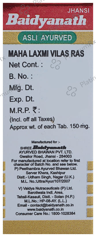 Baidyanath (Jhansi) Maha Laxmi Vilas Ras with Gold Tablet 10 tablets