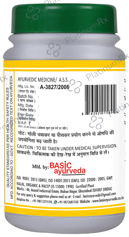 Basic Ayurveda Ras Pipari Ras Tablet