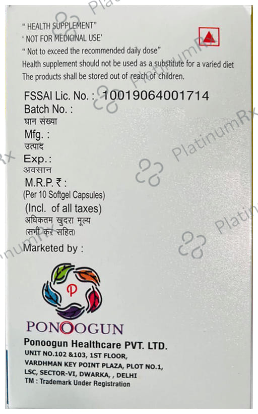 Fegatofit Softgel Capsule