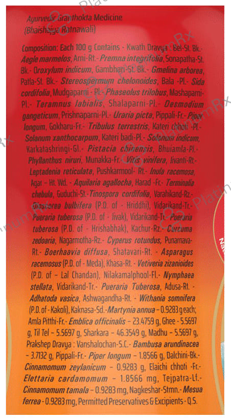 Baidyanath Nagpur Chyawanprash Special 450gm