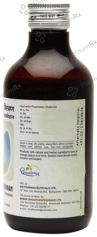 Dhootapapeshwar Amlapitta Mishran Suspension - For Hyperacidity, Nausea & Vomiting 200 ml