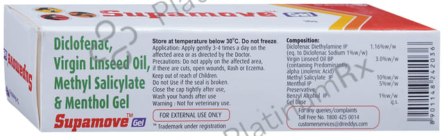 Supamove Gel