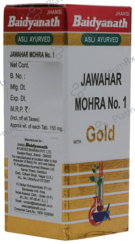 Baidyanath (Jhansi) Jawahar Mohra No. 1 with Gold Tablet 5 tablets