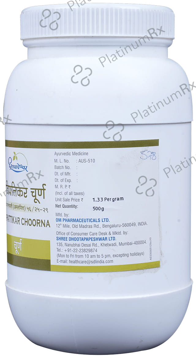 Dhootapapeshwar Avipattikar Choorna 500 gm