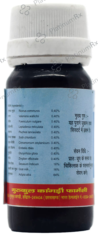 Gurukul Shadbindu Tail