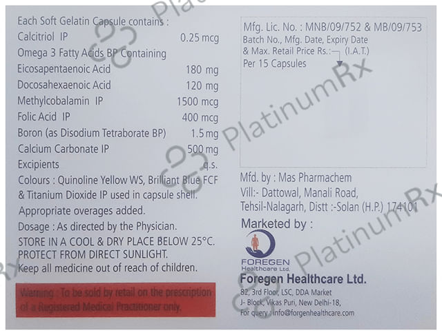 CM Plus Max Soft Gelatin Capsule 15s