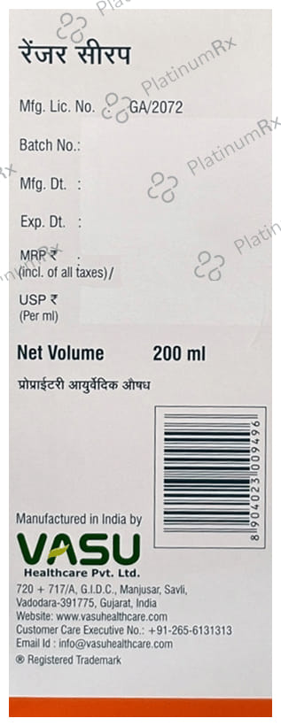 Vasu Ranger Syrup
