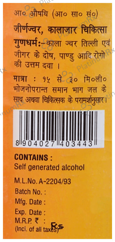 Baidyanath (Noida) Kalmeghasava