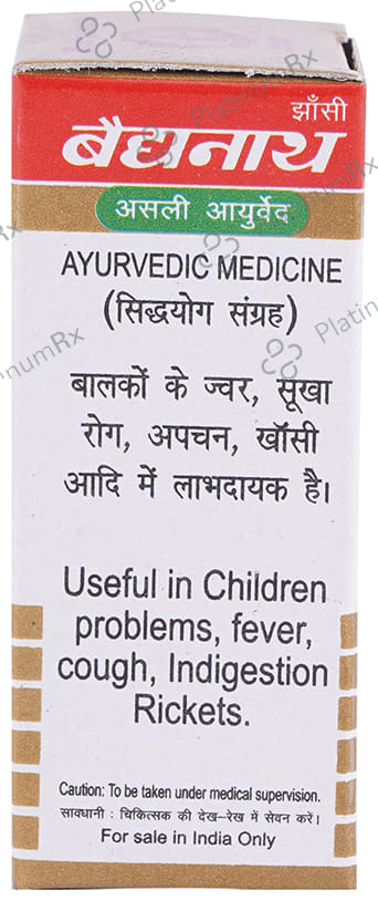 Baidyanath (Jhansi) Muktadi Bati Gold with Pearl, Kesar & Gorochan 10 tablets