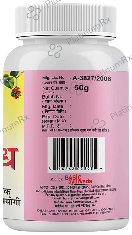 Basic Ayurveda Badh Ka Doodh