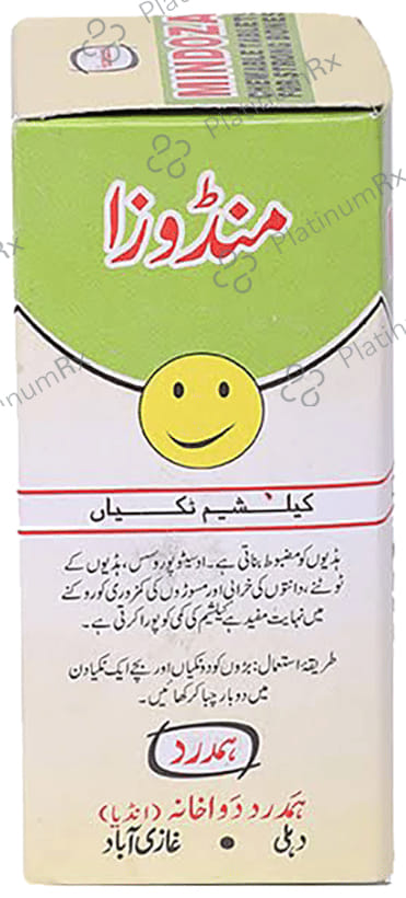 Hamdard Mindoza Tablet