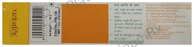 Patanjali Ayurveda Dant Kanti Natural Toothpaste 100gm