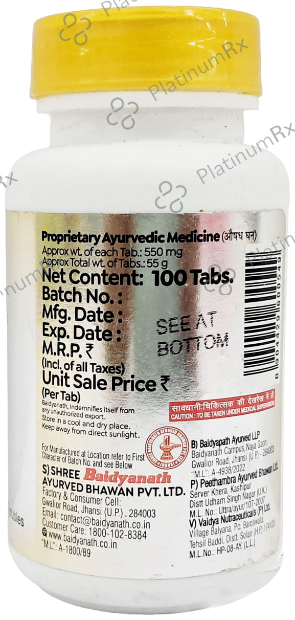 Baidyanath (Jhansi) Gaisantak Bati Tablet 100 tablets