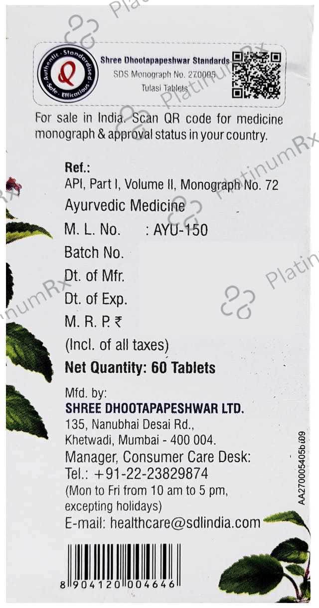 Dhootapapeshwar Tulasi Tablet