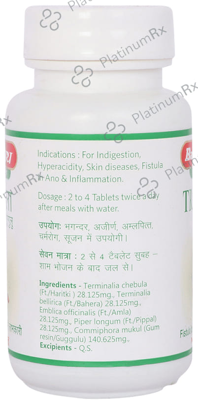 Baidyanath (Jhansi) Triphala Guggulu Tablet 80 tablets