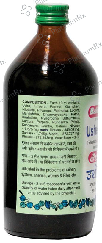 Baidyanath (Nagpur) Usheerasav