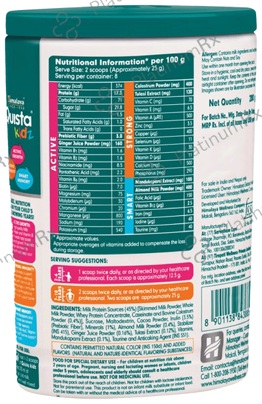 Himalaya Quista Kidz Chocolate Flavour 200gm