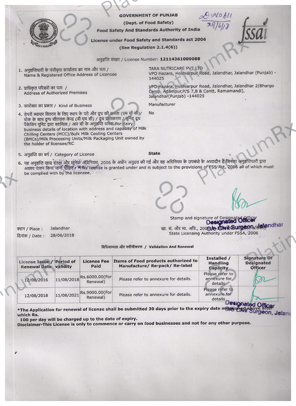 Tara Nutricare C.M.Z Tablet