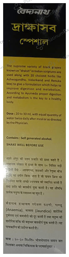 Baidyanath Drakshasava Special 300 ml