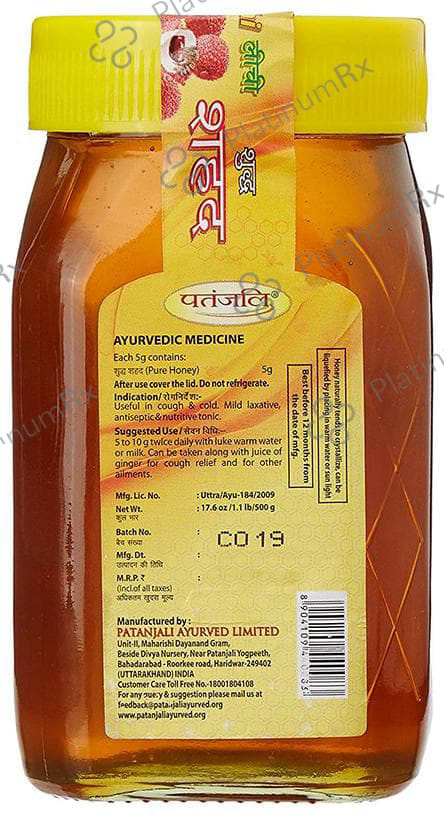 Patanjali Ayurveda Lichi Honey